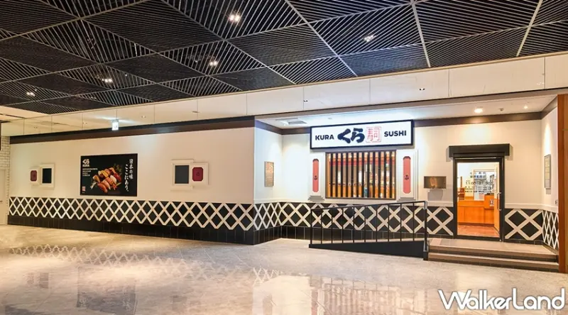 藏壽司 / WalkerLand窩客島提供 未經許可，不得轉載