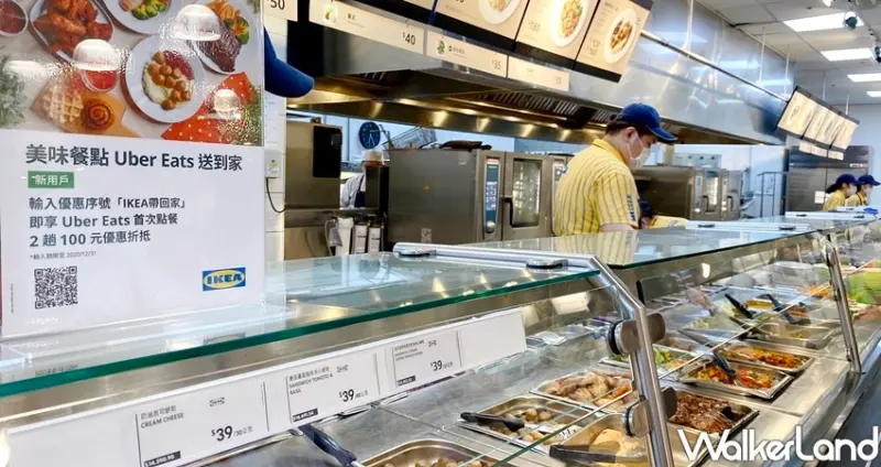 IKEA「台北城市店小巨蛋」 / WalkerLand窩客島整理提供 未經許可不可轉載