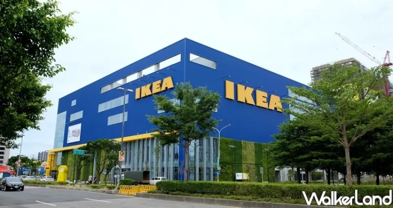 IKEA桃園店 / WalkerLand窩客島整理提供 未經許可不可轉載