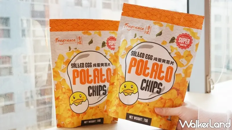 香味  / WalkerLand窩客島提供 未經許可，不得轉載