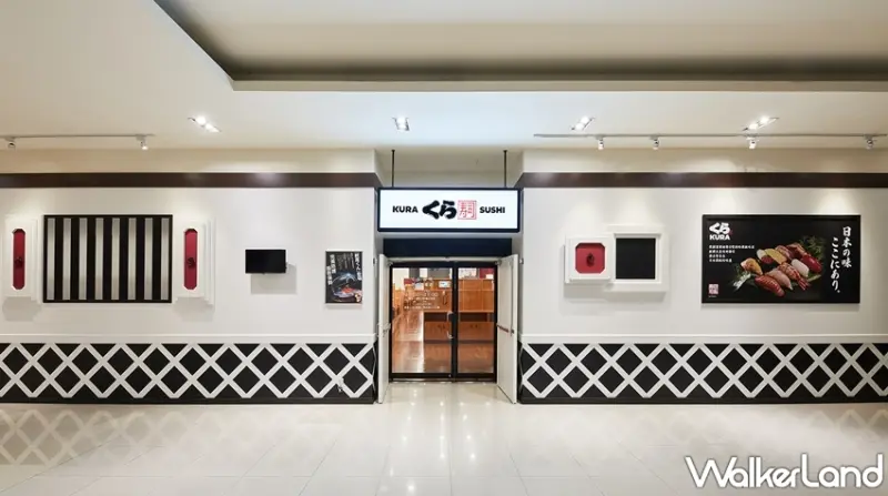 藏壽司 / WalkerLand窩客島提供 未經許可，不得轉載