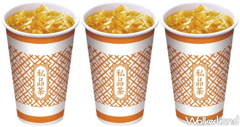 全家 / WalkerLand窩客島提供 未經許可，不得轉載