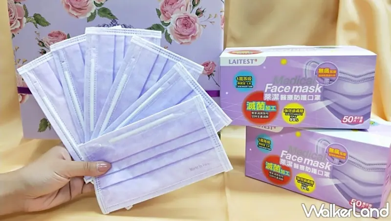 萊爾富  / WalkerLand窩客島提供 未經許可，不得轉載