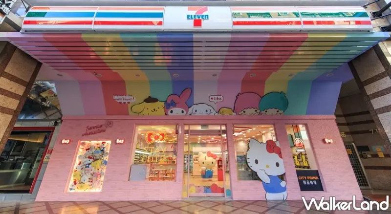 7-ELEVEN / WalkerLand窩客島提供 未經許可，不得轉載