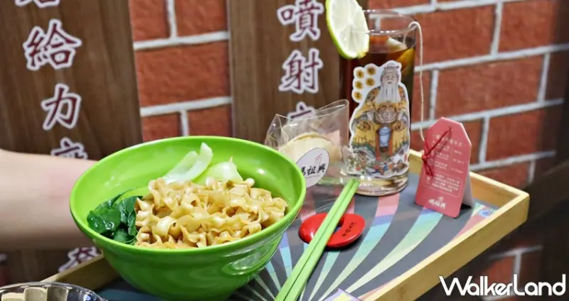 媽祖興– 永樂春風期間限定店 / WalkerLand窩客島提供 未經許可，不得轉載