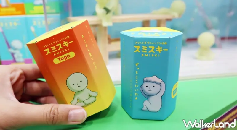 玩玩具Playing With Toys / WalkerLand窩客島提供 未經許可，不得轉載