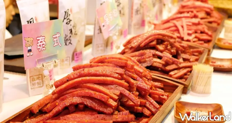 國際零食展 / WalkerLand窩客島提供 未經許可，不得轉載