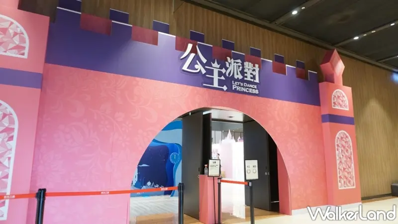 迪士尼公主派對 / WalkerLand窩客島提供 未經許可，不得轉載