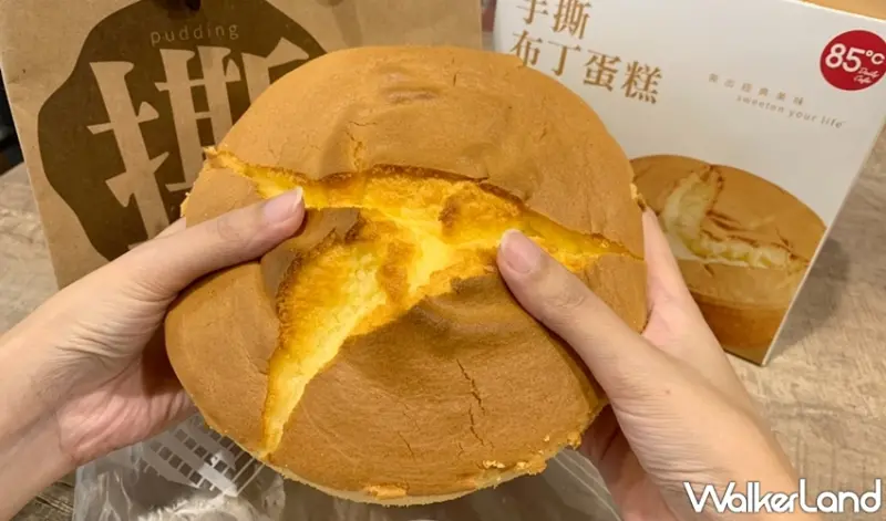 85˚C  / WalkerLand窩客島提供 未經許可，不得轉載