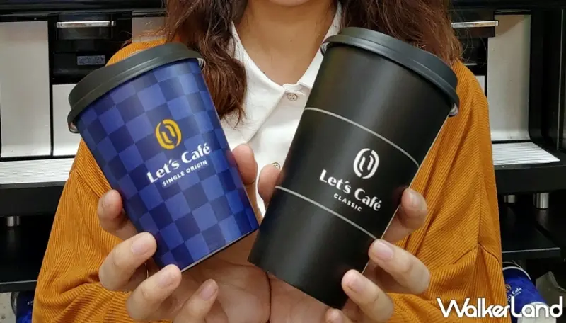 全家 / WalkerLand窩客島提供 未經許可，不得轉載