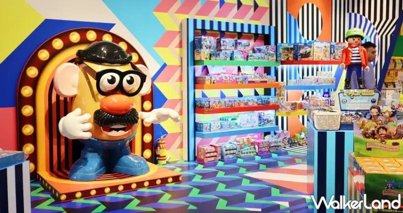 玩玩具Playing With Toys / WalkerLand窩客島提供 未經許可，不得轉載