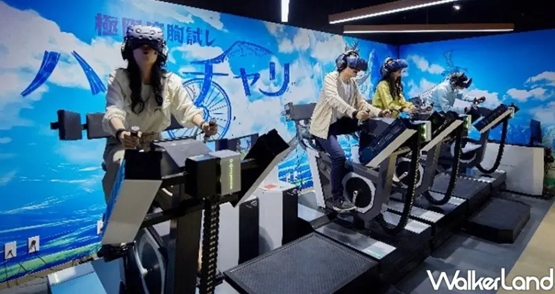 新莊宏匯廣場VR ZONE NEW TAIPEI / WalkerLand窩客島整理提供 未經許可不可轉載
