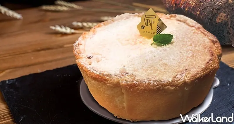 PABLO芋頭麻糬鮮奶酪起司塔 / WalkerLand窩客島整理提供 未經許可不可轉載