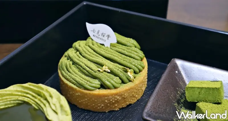 七見櫻堂 抹茶祭 / WalkerLand窩客島提供 未經許可，不得轉載