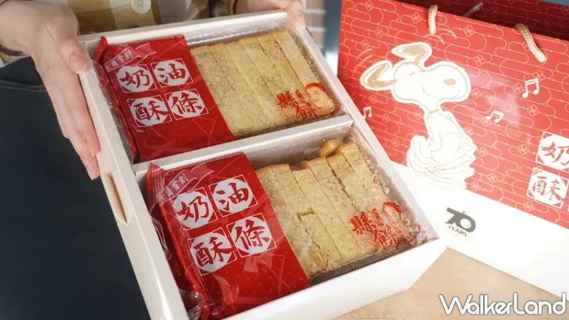 史努比 / WalkerLand窩客島提供 未經許可，不得轉載