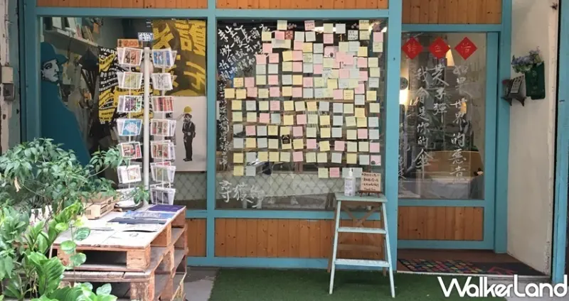 中山南西商圈「79街遊卡」 / WalkerLand窩客島整理提供 未經許可不可轉載