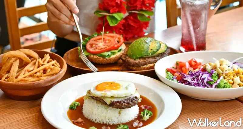 KUA`AINA酷哇漢堡 / WalkerLand窩客島整理提供 未經許可，不得轉載