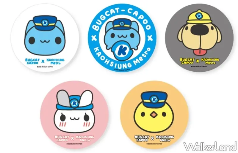 高雄捷運X貓貓蟲咖波 / WalkerLand窩客島整理提供 未經許可，不得轉載