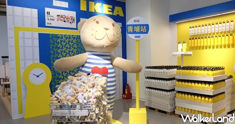 IKEA桃園店 / WalkerLand窩客島整理提供 未經許可不可轉載