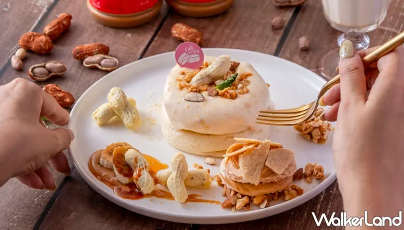 Café del SOL / WalkerLand窩客島提供 未經許可，不得轉載