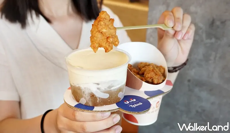 繼光香香雞xTplus / WalkerLand窩客島提供 未經許可，不得轉載