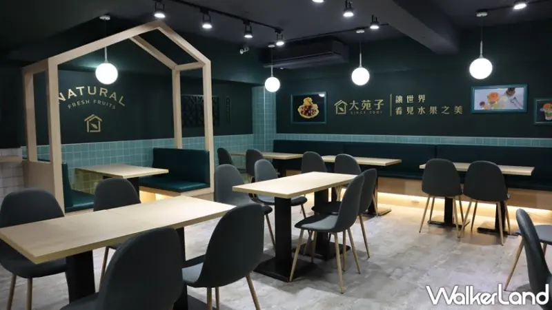 大苑子 市府夢想店 / WalkerLand窩客島提供 未經許可，不得轉載