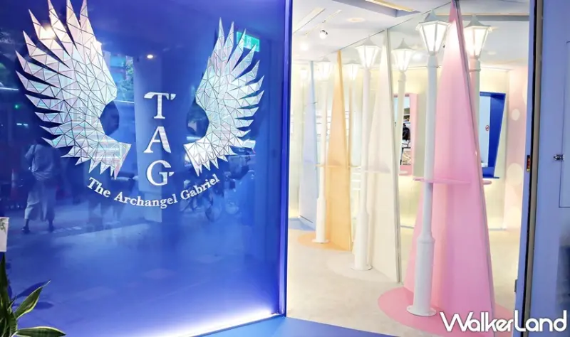 TAG Tea / WalkerLand窩客島提供 未經許可，不得轉載