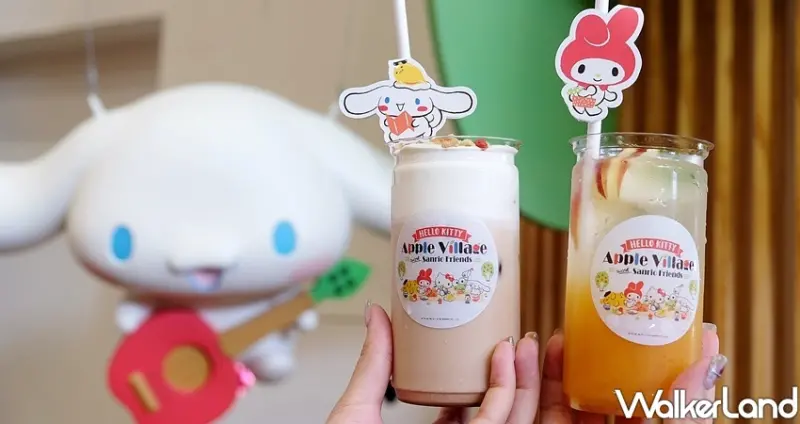 苗栗頭份「Hello Kitty蘋果村親子餐廳」 / WalkerLand窩客島整理提供 未經許可不可轉載