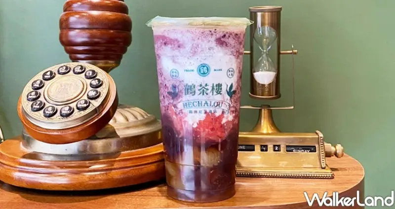 東區手搖飲「鶴茶樓」 / WalkerLand窩客島整理提供 未經許可不可轉載