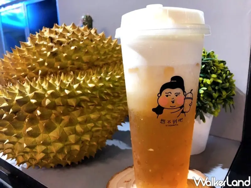 想不到吧飲料店「3倍榴槤奶昔」 / WalkerLand窩客島整理提供 未經許可不可轉載