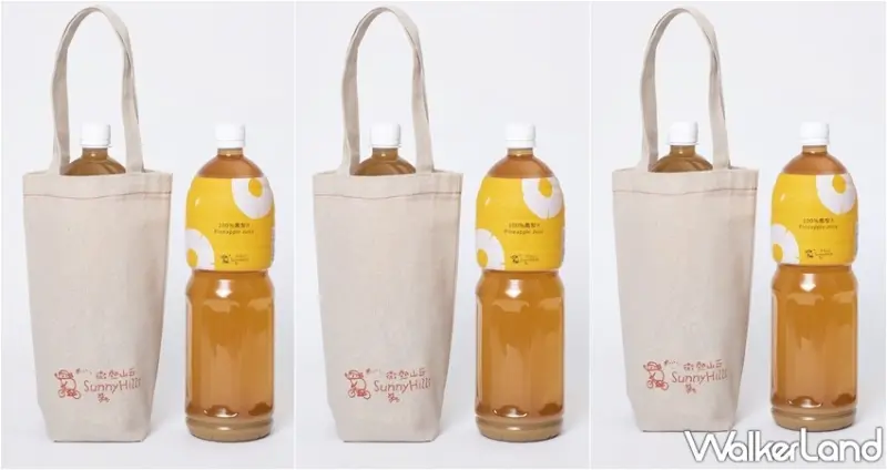 微熱山丘 鳳梨汁 / WalkerLand窩客島整理提供 未經許可，不得轉載