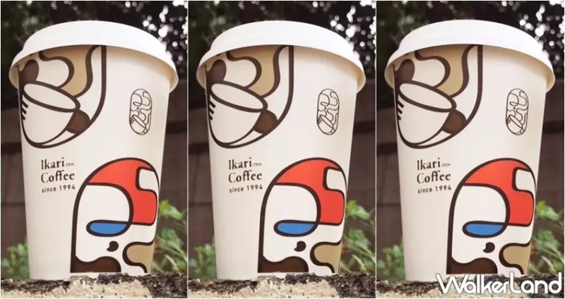 怡客咖啡26th週年慶 / WalkerLand窩客島整理提供 未經許可，不得轉載