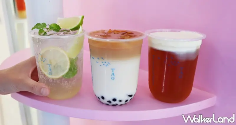 TAG Tea / WalkerLand窩客島提供 未經許可，不得轉載