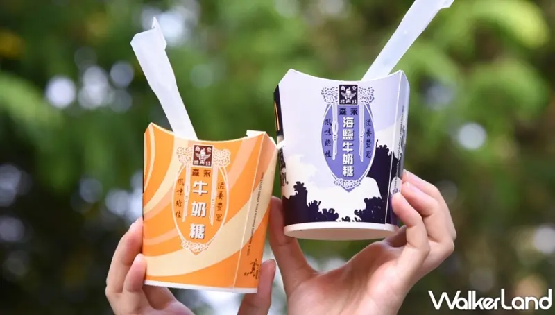 麥當勞/ WalkerLand窩客島提供 未經許可，不得轉載