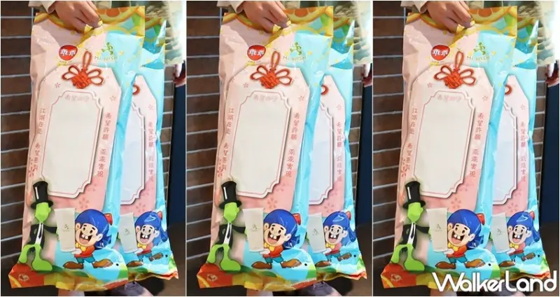 希望乖乖包 / WalkerLand窩客島提供 未經許可，不得轉載