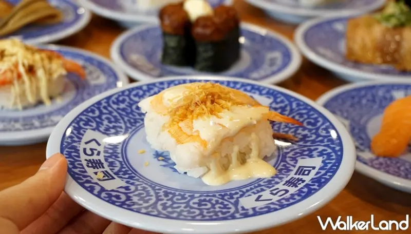 藏壽司 / WalkerLand窩客島提供 未經許可，不得轉載