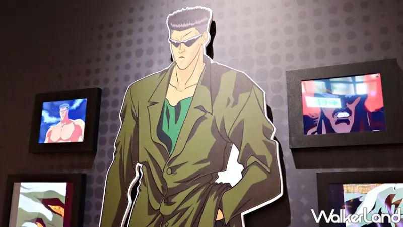 「幽☆遊☆白書」特展 / WalkerLand窩客島提供 未經許可，不得轉載