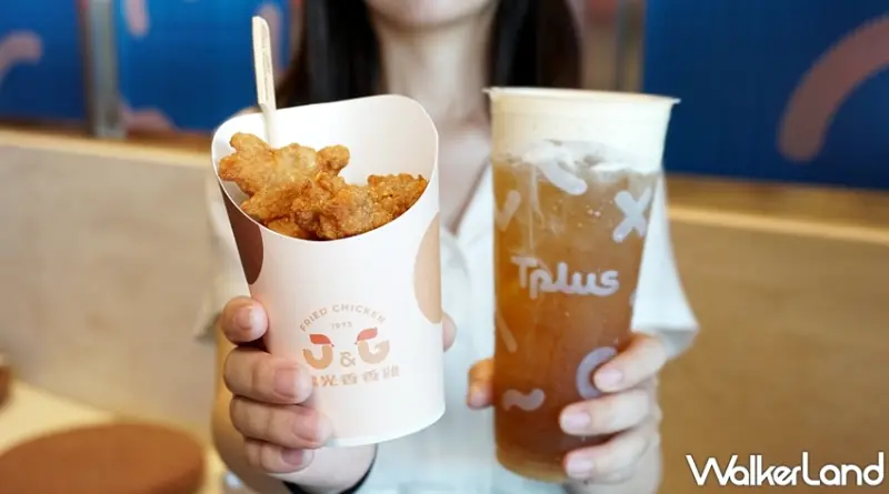 繼光香香雞xTplus / WalkerLand窩客島提供 未經許可，不得轉載