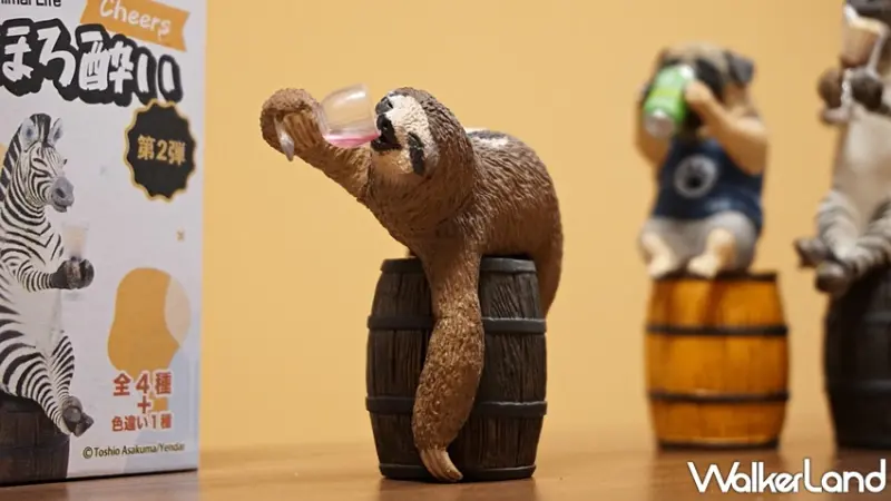 買醉人生 / WalkerLand窩客島提供 未經許可，不得轉載