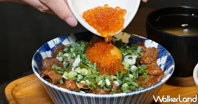 開丼 / WalkerLand窩客島提供 未經許可，不得轉載