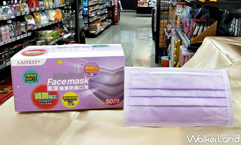 萊爾富  / WalkerLand窩客島提供 未經許可，不得轉載