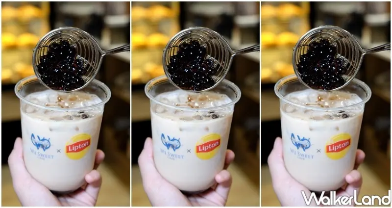 全聯甜點We Sweet Café 立頓珍珠奶茶聯名 / WalkerLand窩客島整理提供 未經許可不可轉載