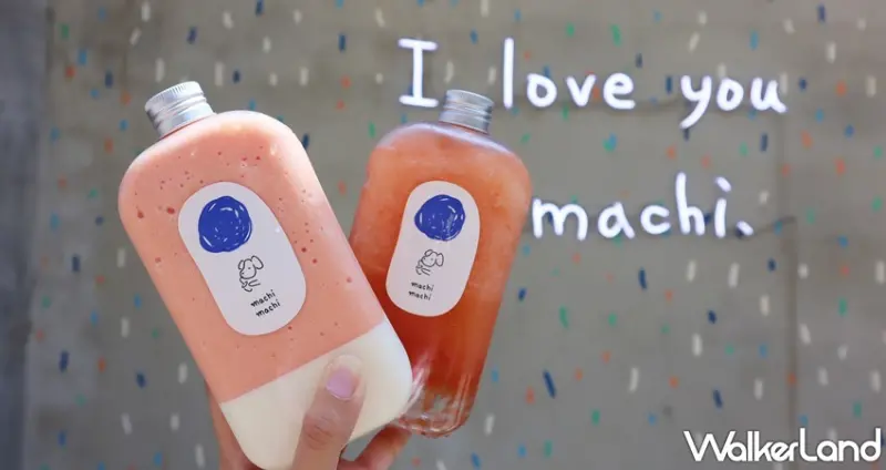 麥吉machi machi 夏季新品 / WalkerLand窩客島提供 未經許可，不得轉載