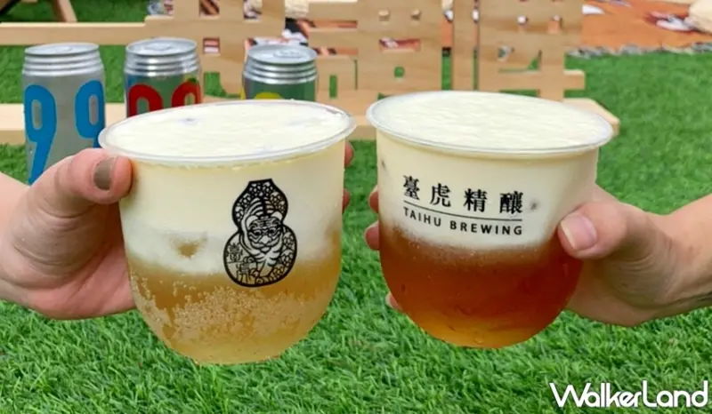 臺虎精釀 / WalkerLand窩客島提供 未經許可，不得轉載