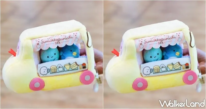 角落小夥伴 / WalkerLand窩客島整理提供 未經許可，不得轉載