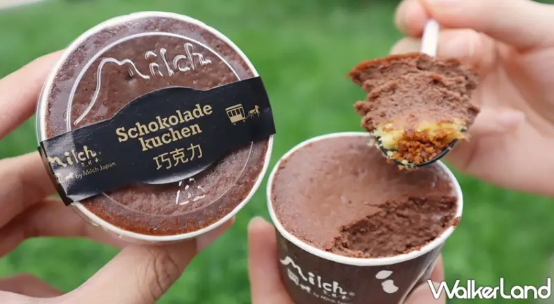 Milch由布院 巧克力半熟蛋糕 / WalkerLand窩客島提供 未經許可，不得轉載