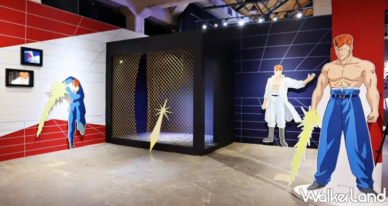 「幽☆遊☆白書」特展 / WalkerLand窩客島提供 未經許可，不得轉載