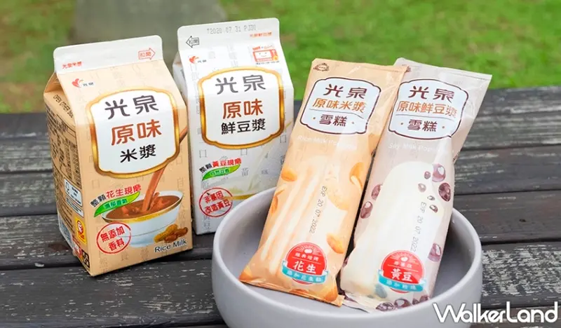 萊爾富 / WalkerLand窩客島提供 未經許可，不得轉載