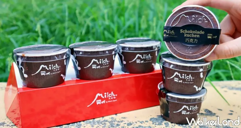 Milch由布院 巧克力半熟蛋糕 / WalkerLand窩客島提供 未經許可，不得轉載