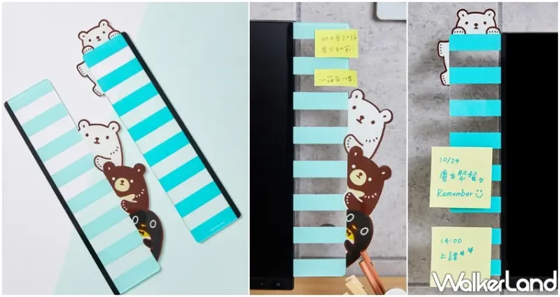 白白日記 / WalkerLand窩客島提供 未經許可，不得轉載